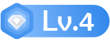 等级-LV4-摄莓图