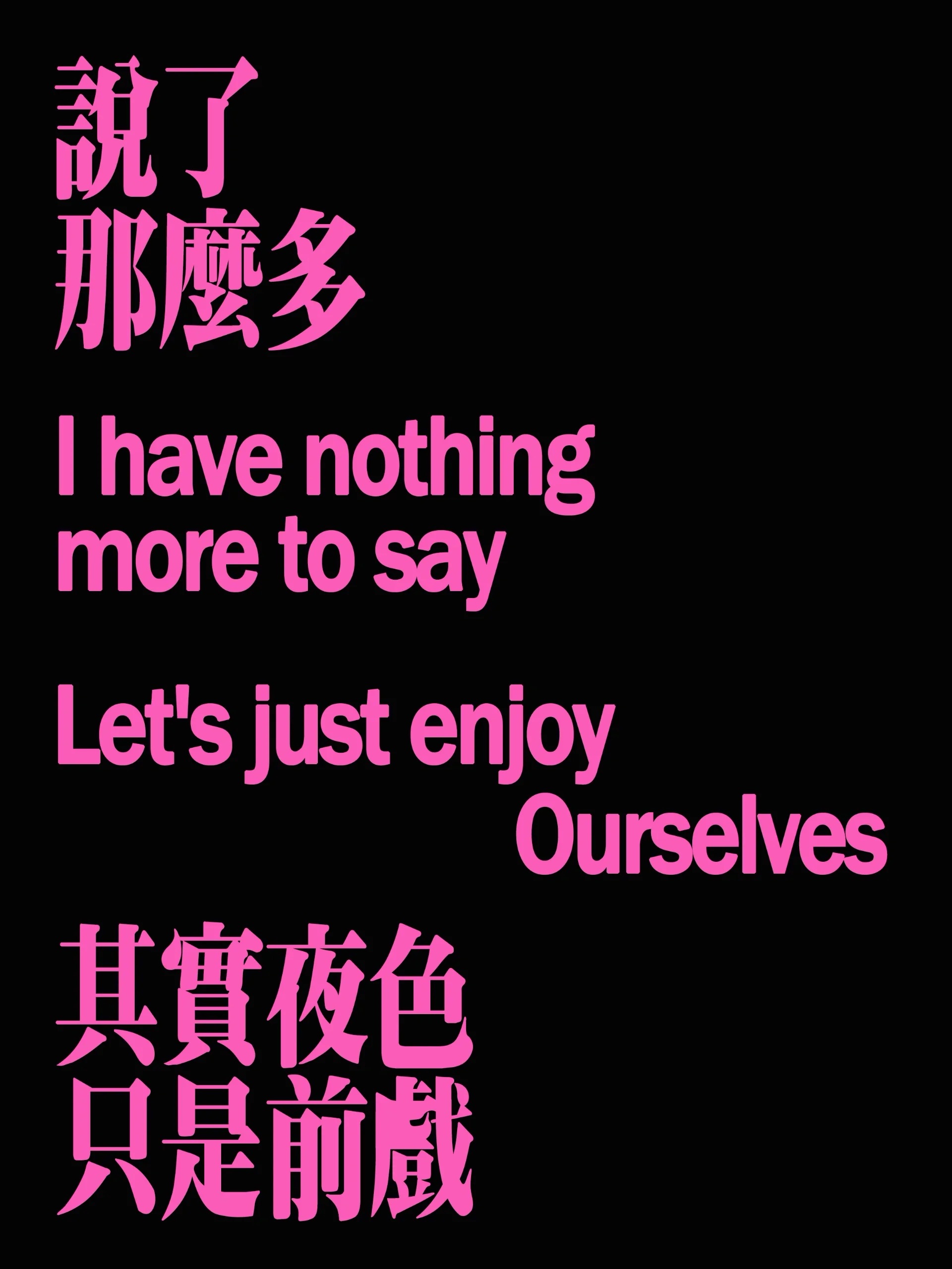 图片[8]-夜色-摄莓图