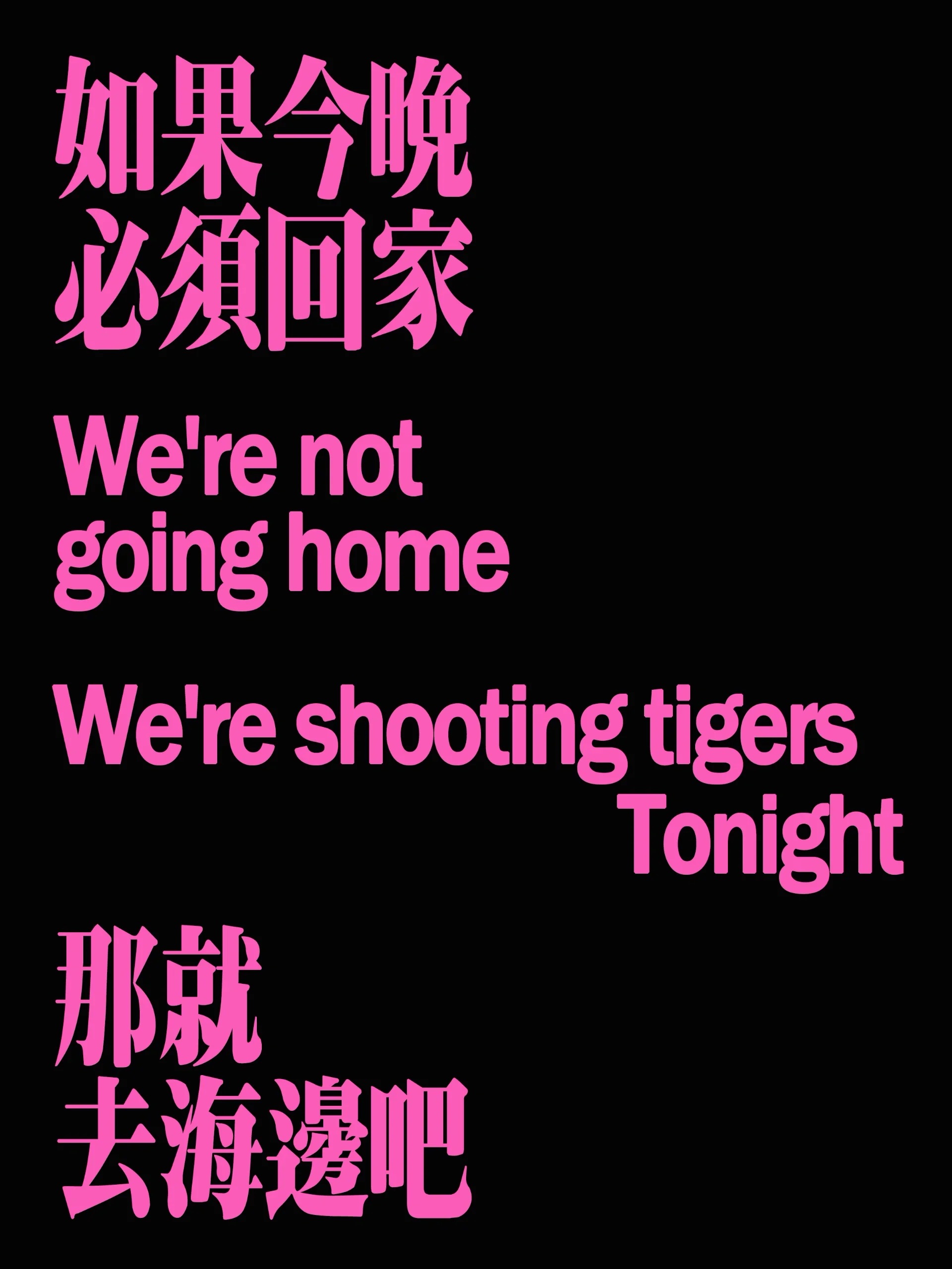 图片[7]-夜色-摄莓图