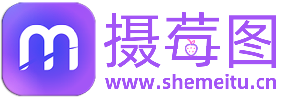 摄莓图 - 你的私人壁纸